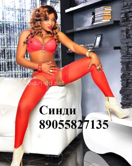 Проститутка Синди - Фото 2 №13671