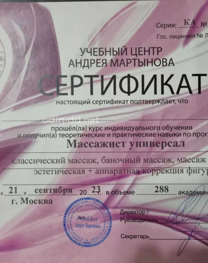 Проститутка Алена - Фото 27 №486294