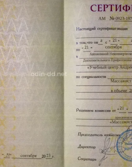 Проститутка Алена - Фото 24 №486294